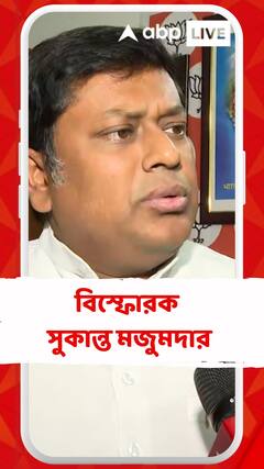 রাজ্যসরকার উঠে পড়ে লেগেছে, তদন্তের দায়িত্ব যেন CBI এর উপর না থাকে : সুকান্ত