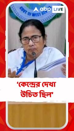 সিকিম ১৪টি জলবিদ্যুৎ কেন্দ্র করল, তখনই কেন্দ্রের দেখা উচিত ছিল : মুখ্যমন্ত্রী