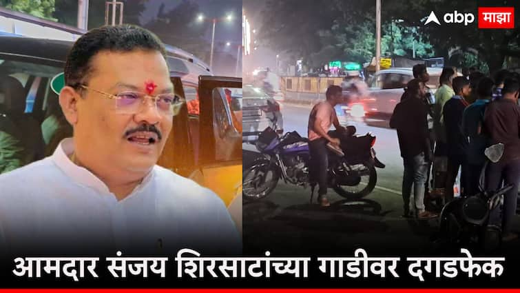 Sanjay shirsat car pelted with stones Chhatrapati Sambhajinagar news आमदार संजय शिरसाट यांच्या गाडीवर अज्ञात दुचाकीस्वाराची दगडफेक,  छत्रपती संभाजीनगरमध्ये खळबळ