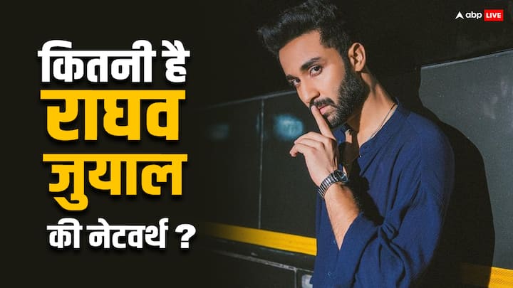 Raghav Juyal Net worth: अपने स्लो मोशन डांस के जरिए लोगों का दिल जीतने वाले राघव जुयाल 10 जुलाई को अपना 33वां बर्थडे सेलिब्रेट करेंगे. ऐसे में हम आपको उनकी नेटवर्थ और लग्जरी लाइफ से रूबरू करवाएंगे.