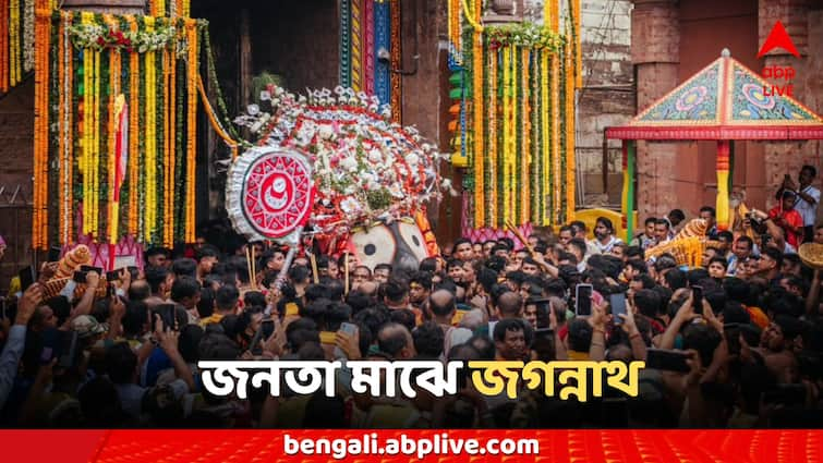 Puri Rath Yatra 2024 second day jagannath dev special arati rituals Puri Rath Yatra: মঙ্গলারতির শেষে ভোগ নিবেদন, আজই মাসির বাড়ির পথ ধরবেন জগন্নাথদেব