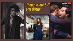 भाभी अच्छी लगती है! इसमें गलत क्या है? Vishal Pandey के सपोर्ट में सेलेब्स, थप्पड़ मारकर Armaan Malik फंसे