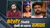 Bigg Boss OTT 3 में इन कंटेस्टेंट ने बनाया दोस्ती का तमाशा, पीठ पीछे जमकर करते हैं बुराई