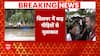 Breaking News: Rahul Gandhi Meets Flood Affected People In Silchar, Watch Video | ABP News