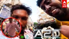 Youtuber A2D issue : யூடியூபரை சுத்துப்போட்ட கும்பல்! களத்தில் சென்னை POLICE! நடந்தது என்ன?