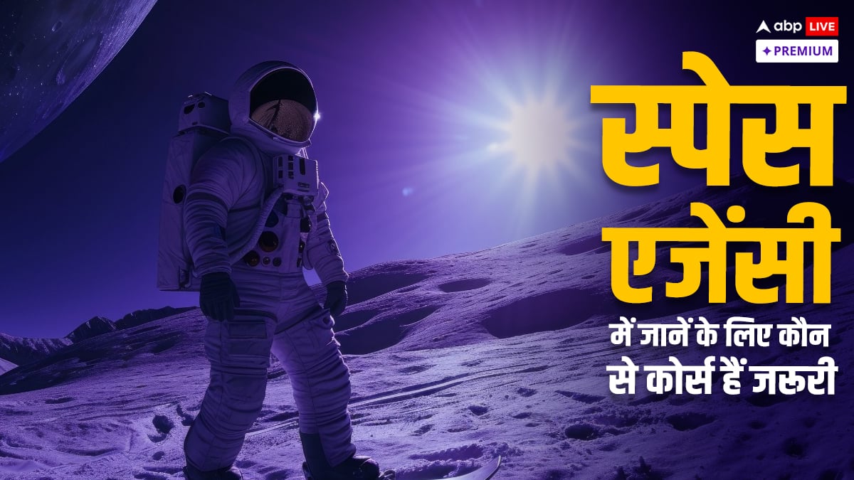 नासा में कैसे कर सकते हैं नौकरी, सैलरी समेत जानें अमेरिका होना पड़ता है शिफ्ट या मिलता है वर्क फ्रॉम होम?