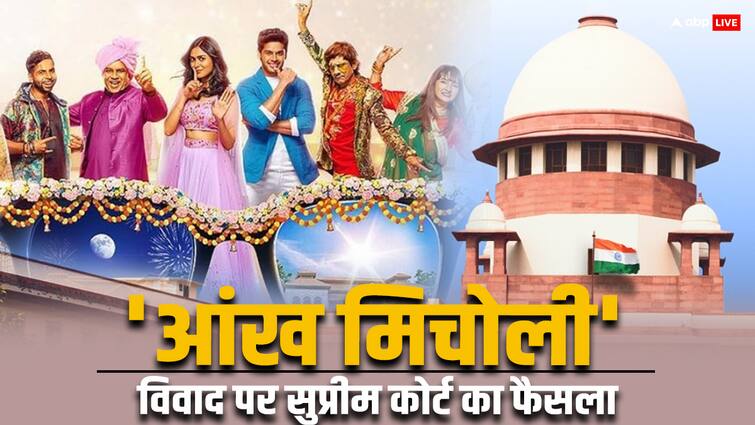 Aankh Micholi Film Controversy Supreme Court Guidelines for Portrayal of Disabled People 'भाषा भेदभाव को बढ़ावा देती है...' 'आंख मिचोली' कंट्रोवर्सी पर बोला सुप्रीम कोर्ट, दिव्यांगों पर बन रही फिल्मों के लिए जारी की गाइडलाइन्स