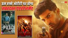 OTT Release This Week: इस हफ्ते ओटीटी पर होगा कमाल और धमाल, रिलीज हो रहीं ये 10 फिल्में-सीरीज