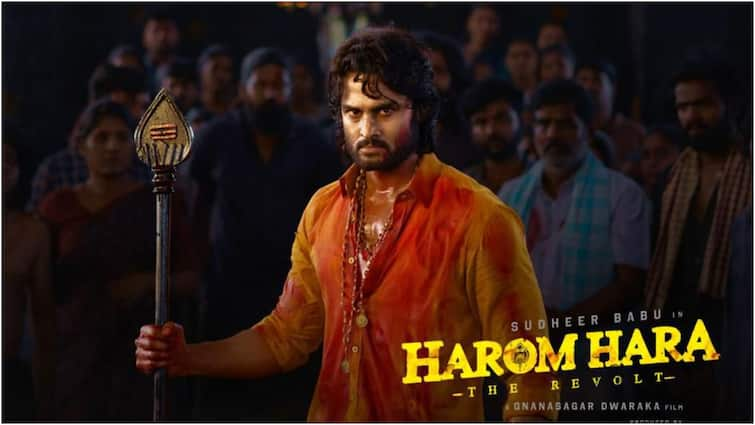 Harom Hara OTT Release Date Sudheer Babu Action Drama Will Premiere On Aha from July 11th Harom Hara OTT: ఓటీటీలోకి ఈ వారమే సుధీర్ బాబు 'హరోం హర' - ETV Winలో కాదు, ఏ ఓటీటీలో వస్తుందో తెలుసా?