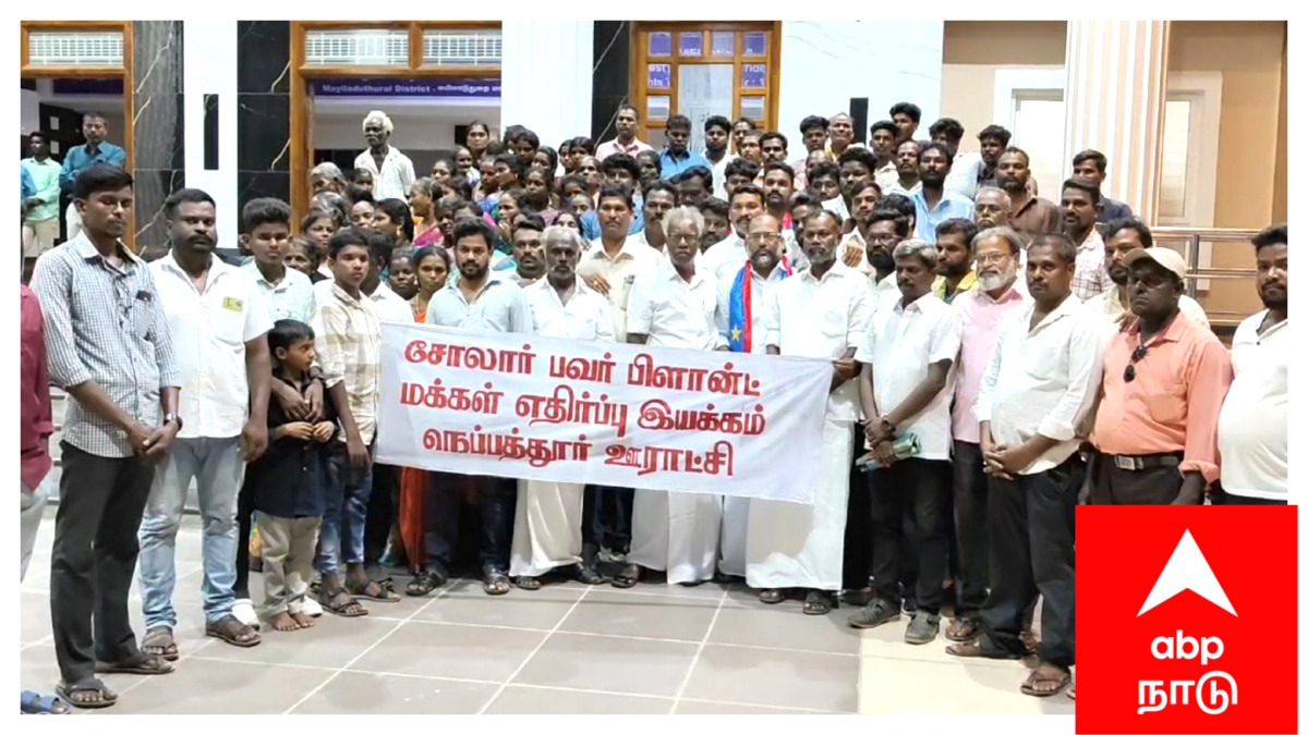 சீர்காழி அருகே சோலார் திட்டத்திற்கு வலுக்கும் எதிர்ப்பு - ஆட்சியரிடம் மனு அளித்த கிராம மக்கள்