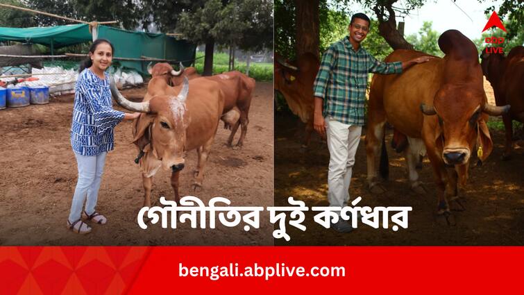 Couple Quit IT Job After Father Death In Cancer Started Organic Farming Worth 2 Crore Viral News: পেটের ক্যানসারে বাবার মৃত্যু নাড়া দিয়েছিল, IT ছেড়ে জৈব চাষ করেই এখন ২ কোটির মালিক এই দম্পতি