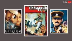 रियलिस्टिक पुलिस पर बेस्ड हैं ये 5 हिंदी फिल्में, ओटीटी पर एक बार जरूर देखें, मजा आ जाएगा