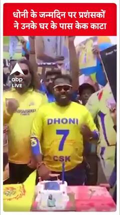 Ranchi: Fans Celebrate Dhoni's 43rd Birthday With Gusto, Cut Cake Outside His House