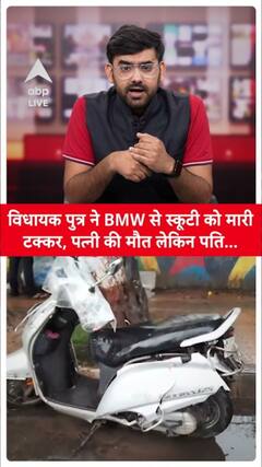 Shiv Sena Leader's Son Kills Woman On Scooty During BMW Crash