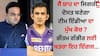 Team India Head Coach: ਜੈ ਸ਼ਾਹ ਦਾ ਜਿਗਰੀ ਦੋਸਤ ਬਣੇਗਾ ਟੀਮ ਇੰਡੀਆ ਦਾ ਮੁੱਖ ਕੋਚ ? ਗੌਤਮ ਗੰਭੀਰ ਲਈ ਖਤਰਾ ਇਹ ਦਿੱਗਜ