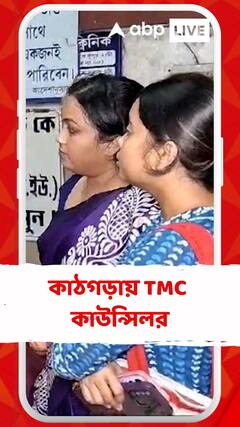 পুজো মিটিংয়ে ব্যক্তিকে মারধরের অভিযোগ, পরে মৃত্যু! কাঠগড়ায় TMC কাউন্সিলর