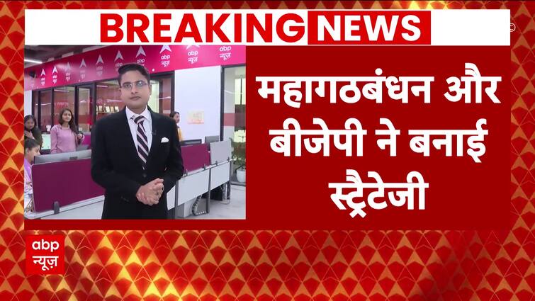 Jharkhand Floor Test: Floor Test Of Hemant Soren Government To Take Place Today | ABP News