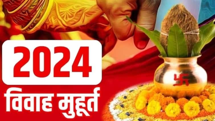 Vivah Muhurat July 2024 Auspicious 7 days for marriage shubh muhurat and Date list Vivah Muhurat July 2024: जुलाई में सिर्फ 7 दिन ही गूंजेगी शहनाई, इस माह में विवाह मुहूर्त कब-कब है