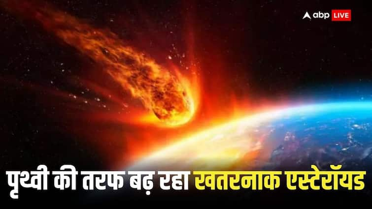 Today 2024 MT1 asteroid will pass close to the Earth moving forward at a speed of 65 thousand kilometers per hour 2024 MT1 Asteroid: आज धरती के करीब से गुजरेगा विशालकाय एस्टेरॉयड, 65 हजार किलोमीटर प्रति घंटे की रफ्तार से बढ़ रहा आगे