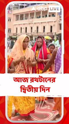 আজ রথযাত্রার দ্বিতীয় দিন, পরপর দুদিন ছুটি প্রদান ওড়িশা সরকারের