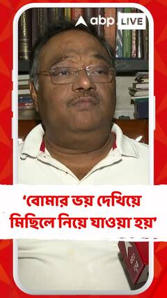 ভূপতিনগর বিস্ফোরণ বৃহত্তর ষড়যন্ত্র,বোমা তৈরির জন্য চ্যাট, ভয়েস মেসেজে নির্দেশ
