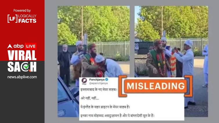 Video of Muslim religious leader's welcome in UK goes viral as being of the Mayor of Brighton city यू.के में मुस्लिम धर्मगुरु के स्वागत का वीडियो ब्राइटन शहर के मेयर का बताकर वायरल