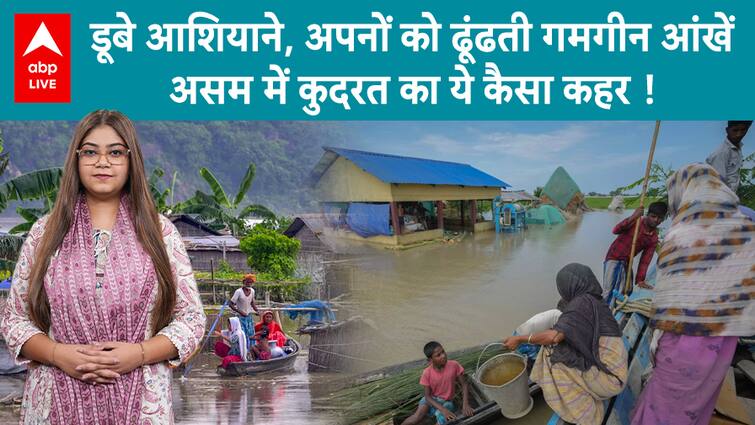 Assam Floods: Chaos Intensifies As Flood Hits Assam, Affects More Than 2.3 Million | ABP LIVE