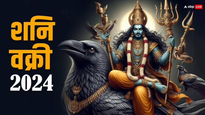 Shani Vakri 2024: शनि देव 29 जून 2024 कुंभ राशि में वक्री हो चुके हैं. लेकिन शनि का वक्री होना कुछ राशियों (Rashi) के लिए शुभ नहीं है. जानते हैं शनि वक्री होकर किनके लिए हो जाते हैं अधिक कष्टकारी.