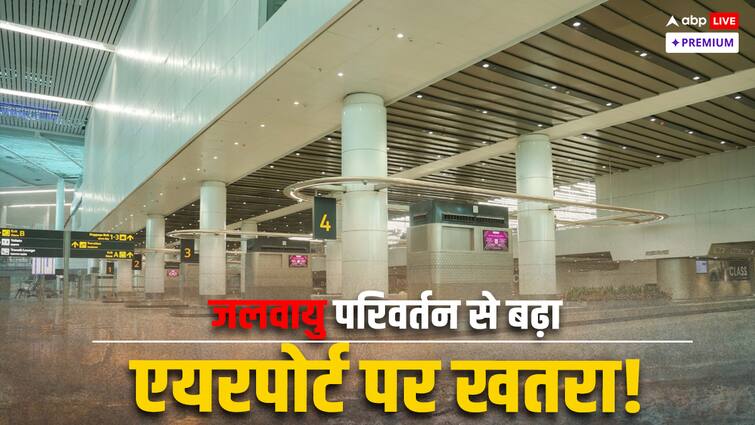 Airports at greatest risk from climate change, neither they prepared nor are funded ABPP एयरपोर्ट पर है जलवायु परिवर्तन का सबसे बड़ा खतरा, न है तैयारी और न कोई फंड