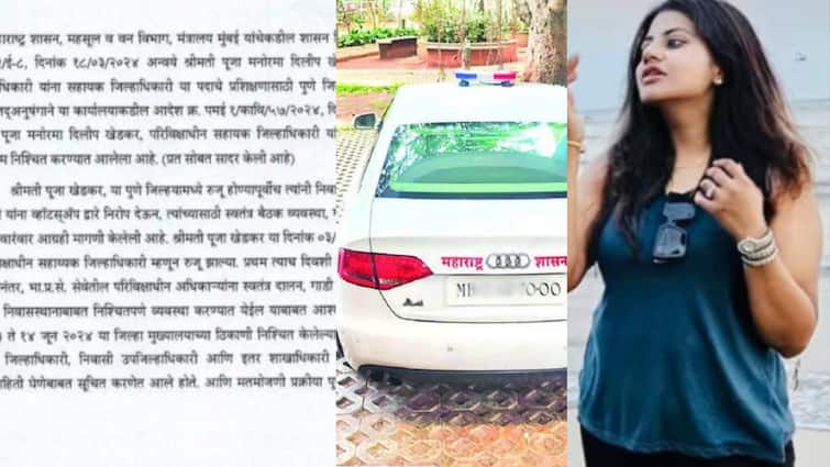 pune ias officer pooja khedkar used private AUDI car with VIP number plate also demand separate office in pune district collector office Pooja Khedkar: ऑडी कारला लाल-निळा दिवा अन् VIP नंबरप्लेट, वरिष्ठ अधिकाऱ्याचं अँटी चेंबर बळकावून स्वत:चं कार्यालय थाटणाऱ्या पूजा खेडकर कोण?