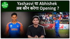 Yashasvi या Abhishek Sharma अब कौन करेगा ओपनिंग ? Sanju की होगी Playing 11 में वापसी | Sports LIVE