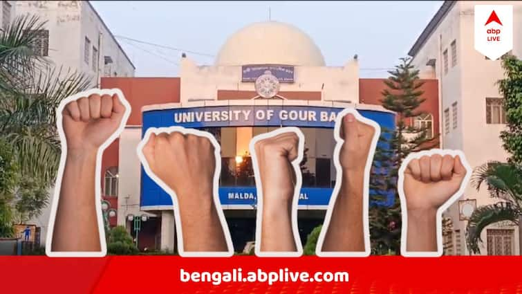 Gaurbanga University result 97 percent Fail In First Semester Students In Agitation Gaurbanga University Result: গৌড়বঙ্গ বিশ্ববিদ্যালয়ে প্রথম সেমিস্টারে ফেল ৯৭%, মাথায় হাত হাজার-হাজার পরীক্ষার্থীর ! শুরু প্রতিবাদ