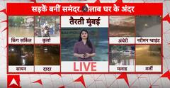 Mumbai Flooded Once More: A Yearly Struggle with Monsoon Deluge | ABP News