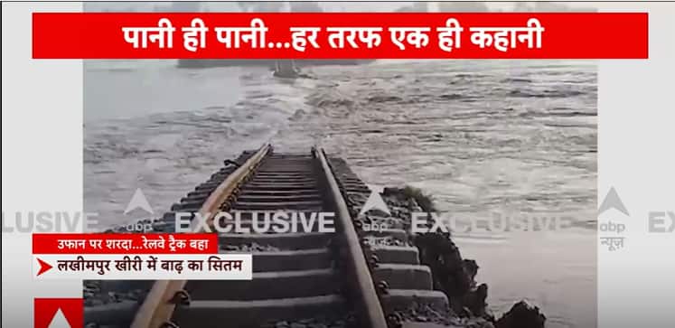 Uttar Pradesh: Floods Wreak Havoc In Lakhimpur Kheri | ABP News