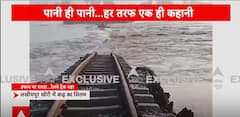 Uttar Pradesh: Floods Wreak Havoc In Lakhimpur Kheri | ABP News