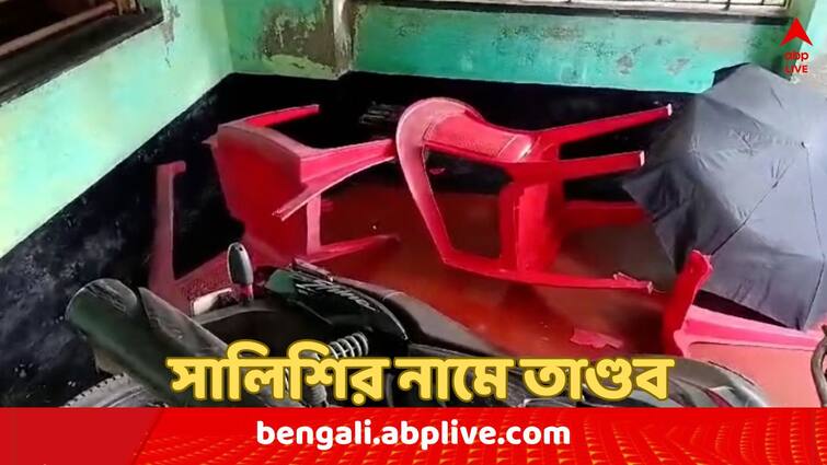 Howrah news businessman allegedly attacked, house ransacked and looted by tmc leader's followers at Sankrail Howrah News: ফের সালিশির নামে তাণ্ডব ! প্রায় ১৫০ অনুগামী নিয়ে গিয়ে বাড়ি ভাঙচুর ও লুঠপাটের অভিযোগ; কাঠগড়ায় TMC নেতা