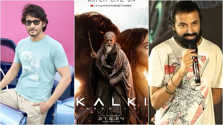 Mahesh Babu Review on Kalki 2898 AD Said Blew My Mind Away See Nag Ashwin Reply Mahesh Babu: 'కల్కి 2898 AD' మూవీపై మహేష్‌ బాబు లేట్‌ రివ్యూ - ప్రతి ఫ్రేం కళాఖండం, నాగ్‌ అశ్విన్‌ రిప్లై చూశారా?