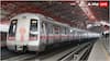मेट्रो ट्रेनों में नए कोच लगा रहा DMRC, अब पुराने कोच का क्या होगा?