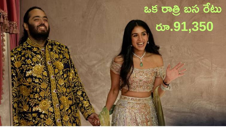 Ananth Ambani Radhika wedding All 5 star hotels in Mumbai BKC are sold out rates soar to nearly rs 1 lakh a night Ambani Wedding: అంబానీ ఇంట పెళ్లంటే మజాకానా? - స్టార్‌ హోటళ్ల రూములన్నీ 'సోల్డ్‌ ఔట్‌', ఒక్క రోజుకు రూ.లక్ష