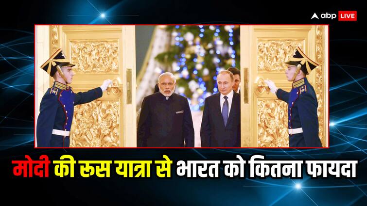 pm modi in russia modi putin meeting 2024 india russia relation and ukraine crisis diplomacy all know acording astrology PM Modi Russia Visit: रूस में मोदी-पुतिन की मुलाकात को लेकर इस एस्ट्रोलॉजर ने कर दी ये बड़ी भविष्यवाणी