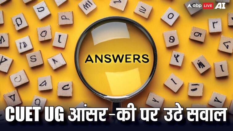CUET UG Answer Key 2024 Candidates says many errors in answer key NTA may again fall in trouble students on X CUET UG 2024: नहीं कम हो रही NTA की मुश्किलें, नीट के बाद अब CUET UG आंसर-की पर उठे सवाल