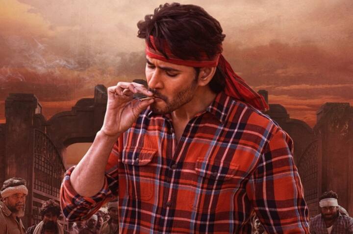 இது மகேஷ் பாபுவின் 29 வது படம் என்பதால் படத்திற்கு SSMB29 என்று தற்காலிகமாக பெயரிடப்பட்டுள்ளது.