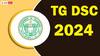 TGDSC Halltickets: డీఎస్సీ అభ్యర్థులకు అలర్ట్, పరీక్ష హాల్టికెట్లు వచ్చేస్తున్నాయ్ - డౌన్లోడ్ ఎప్పటినుంచంటే?