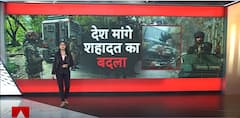 Jammu Kashmir: 5 Soldiers Killed, 5 Others Injured After Terrorists Ambush Army Convoy | ABP News