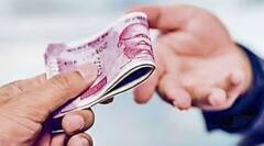 કામ માટે સરકારી કર્મચારીએ માંગે લાંચ, તો આ રીતે કરી શકશો ફરિયાદ