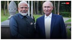 यूक्रेन में युद्ध लड़ रहे भारतीयों की होगी स्वदेश वापसी... PM मोदी की अपील पर पुतिन का बड़ा फैसला