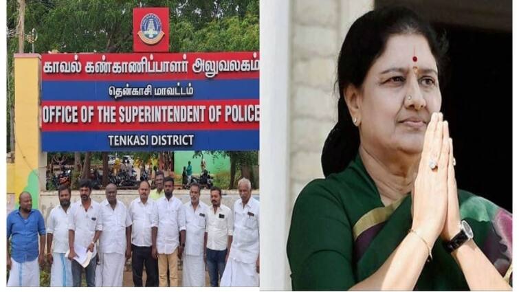 Sasikala Trip in Tenkasi ADMK Cadres gave defence security petition தென்காசியில் 4 நாட்கள் சுற்றுப்பயணம் மேற்கொள்ளும் சசிகலா..! அதிமுகவினர் கோரிக்கை!