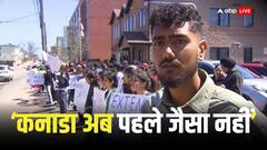 कनाडा में भारतीयों को नहीं मिल रही नौकरियां, अपराधी कर रहे परेशान, तेजी से देश छोड़ रहे अप्रवासी