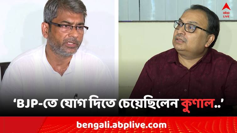 West Bengal Assembly By Election 2024 Maniktala BJP Candidate Kalyan Chubey counter Kunal Ghosh after Audio Controversy Kalyan On Kunal: 'BJP-তে যোগ দিতে চেয়েছিলেন কুণাল, কিন্তু নেওয়া হয়নি..'