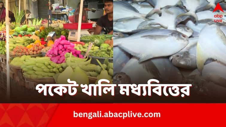 Price Hike vegetable Fish prices soar in Kolkara as Truant monsoon results in poor yield Price Hike: উচ্ছে-বেগুন-পটল-আলু, অগ্নিমূল্য ডিম-মাছ-মাংসও, আজ নবান্নে জরুরি বৈঠক মমতার